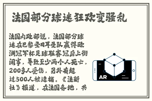 菊内留香txl视频