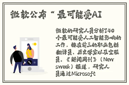 黑料网-热门事件正能量