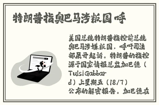 亚洲欧洲无码精品合集
