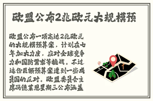 刻晴**ゃんが部下を动漫