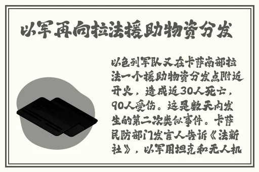 国精一品二品四早餐
